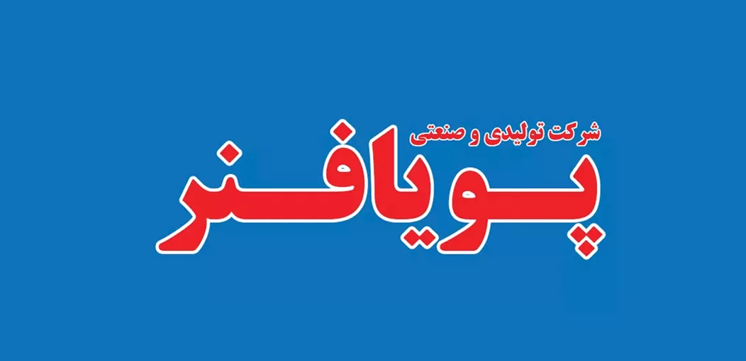 فنر